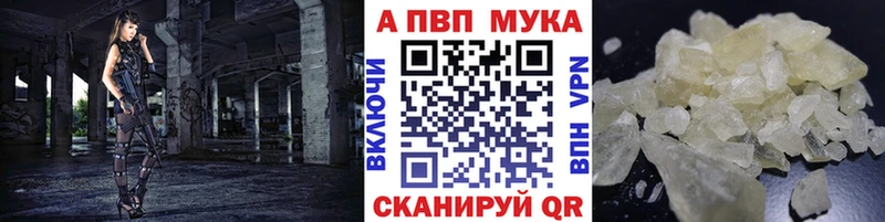 Alfa_PVP крисы CK  купить наркоту  Соликамск 
