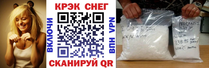 КОКАИН VHQ  что такое наркотик  Соликамск 