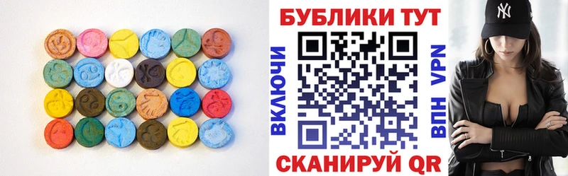 Ecstasy XTC Соликамск