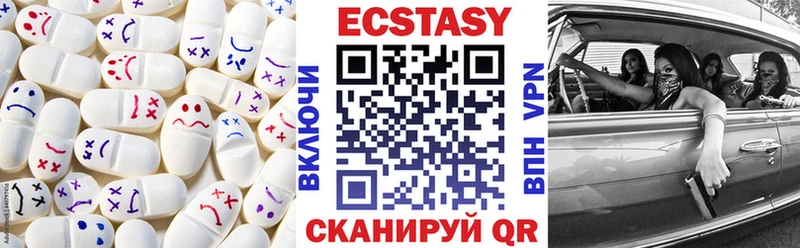Экстази 250 мг  Соликамск 
