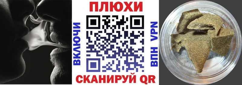 купить наркотики цена  Соликамск  ГАШИШ VHQ 