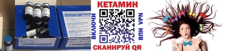 как найти закладки  Соликамск  Кетамин VHQ 