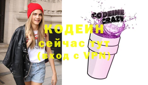 амфетамин Баксан