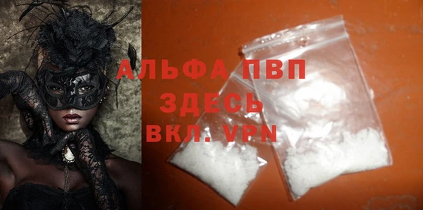 дурь Армянск