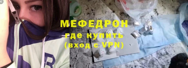 мескалин Балабаново