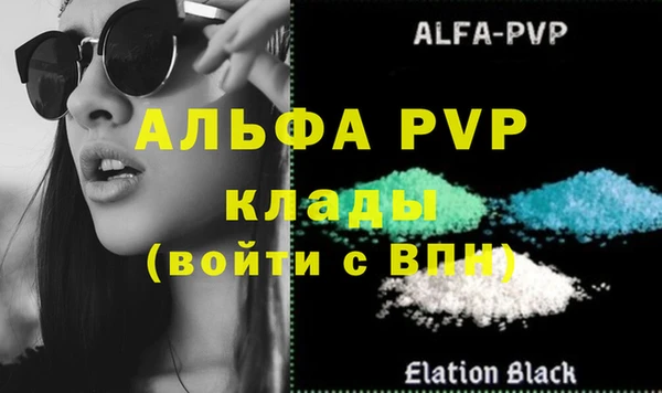 мескалин Балабаново