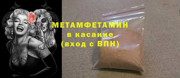 амфетамин Баксан