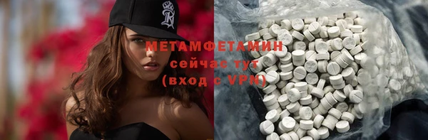 мескалин Балабаново