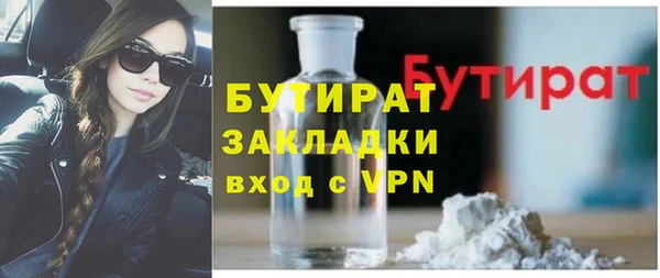 кокаин Арсеньев