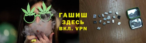 дурь Армянск