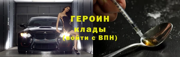 мескалин Балабаново