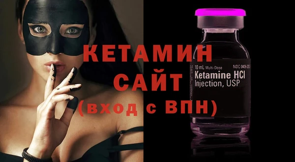 мескалин Балабаново