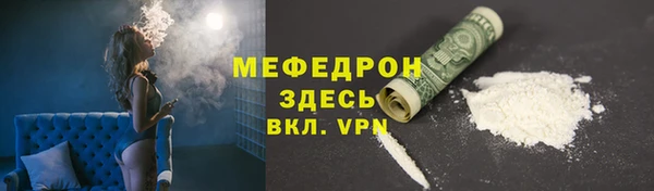 кокаин Арсеньев