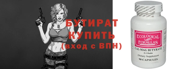 дурь Армянск