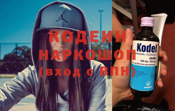 кокаин Арсеньев