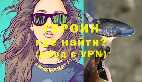 дурь Армянск