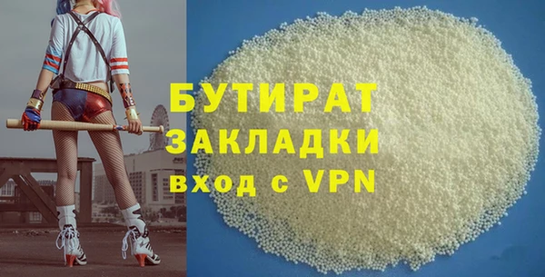 кокаин Арсеньев