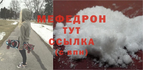 амфетамин Баксан