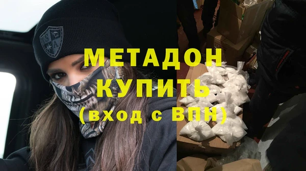спиды Аркадак