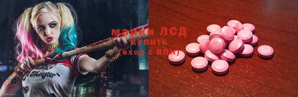 кокаин Арсеньев