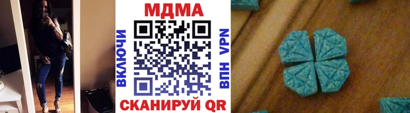 MDMA Molly  закладки  Соликамск 