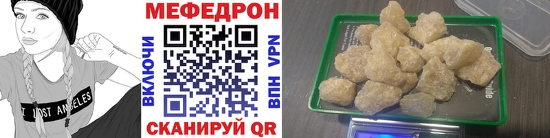 Мефедрон 4 MMC  Соликамск 