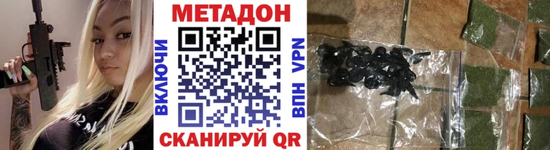 KRAKEN онион  Соликамск  Метадон белоснежный 
