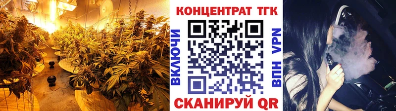 закладка  Соликамск  Дистиллят ТГК вейп с тгк 